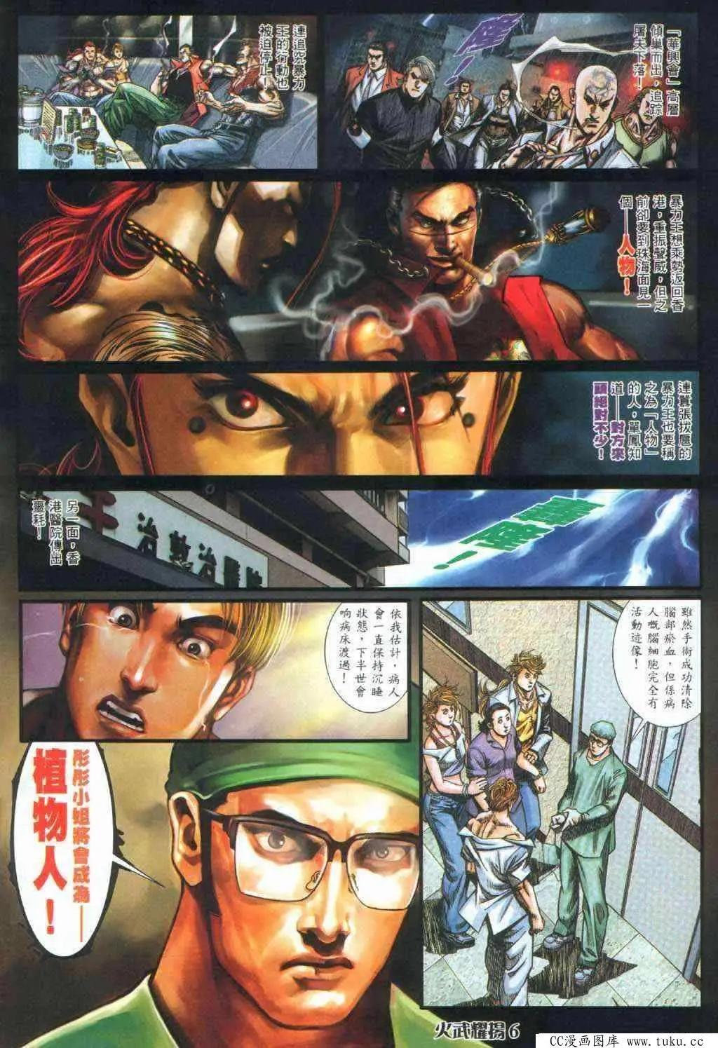 第396回2