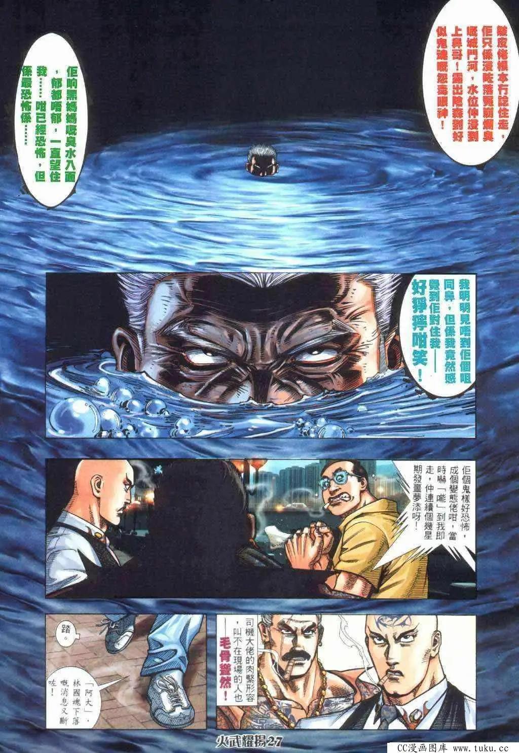 第396回21