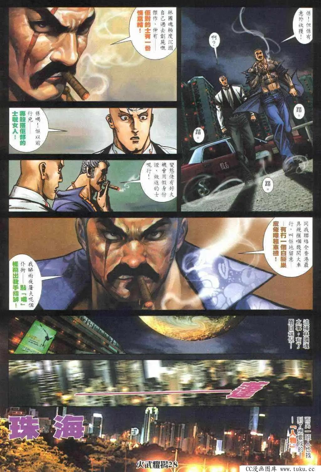 第396回22