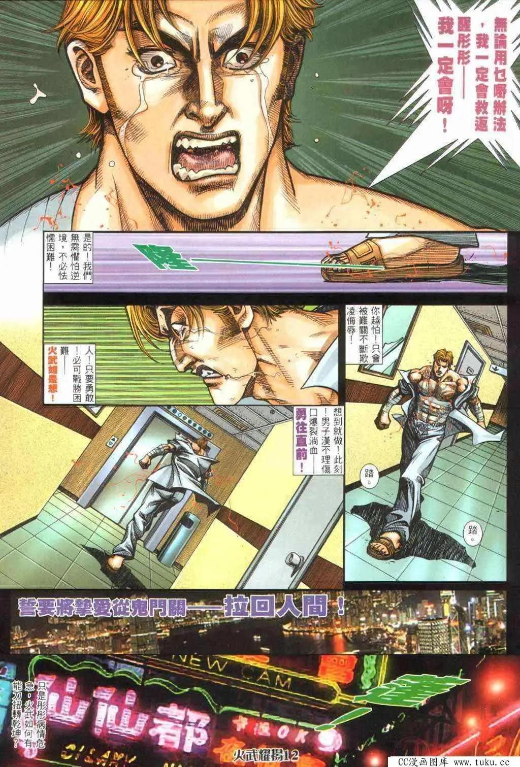 第396回8