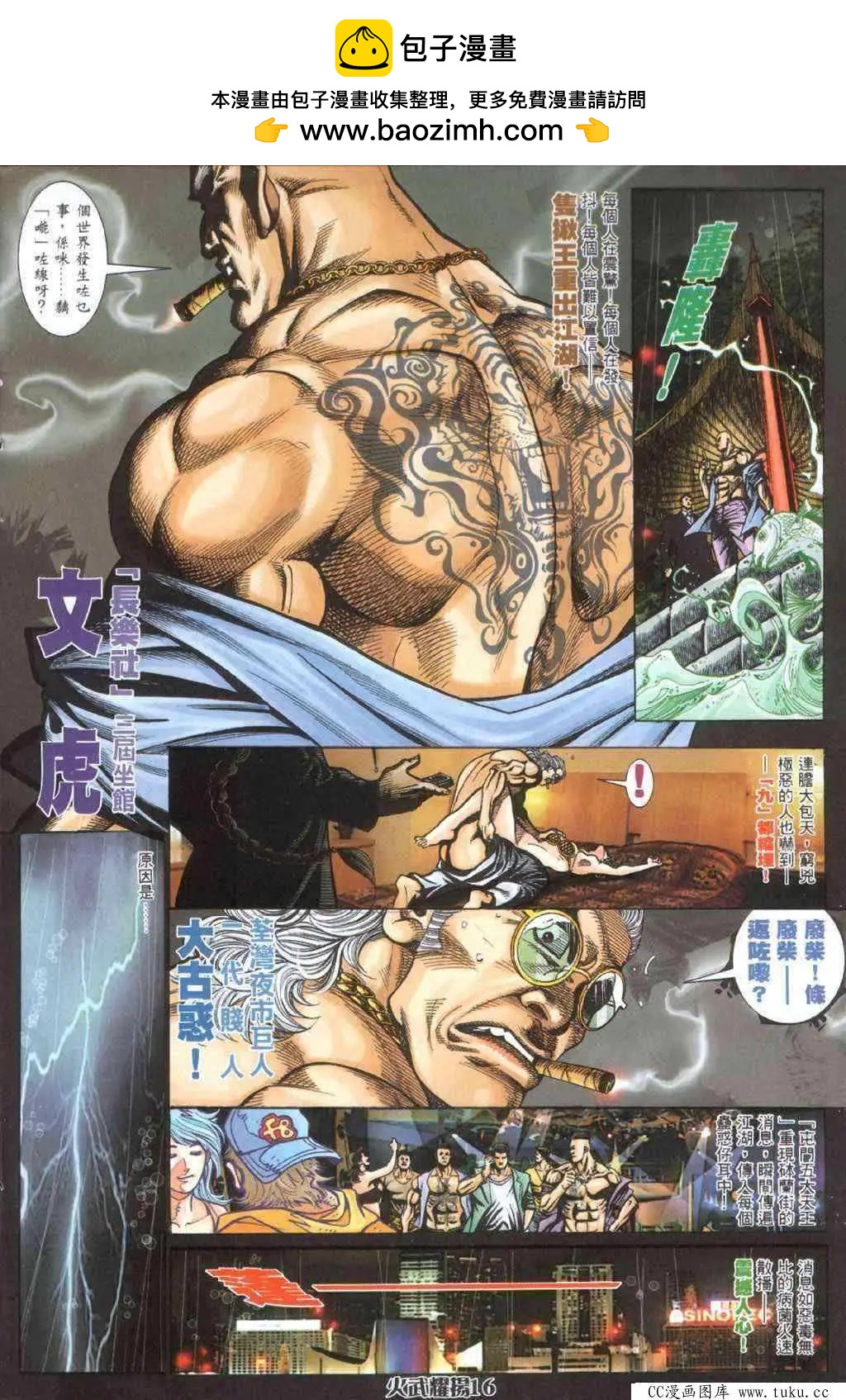 第401回11