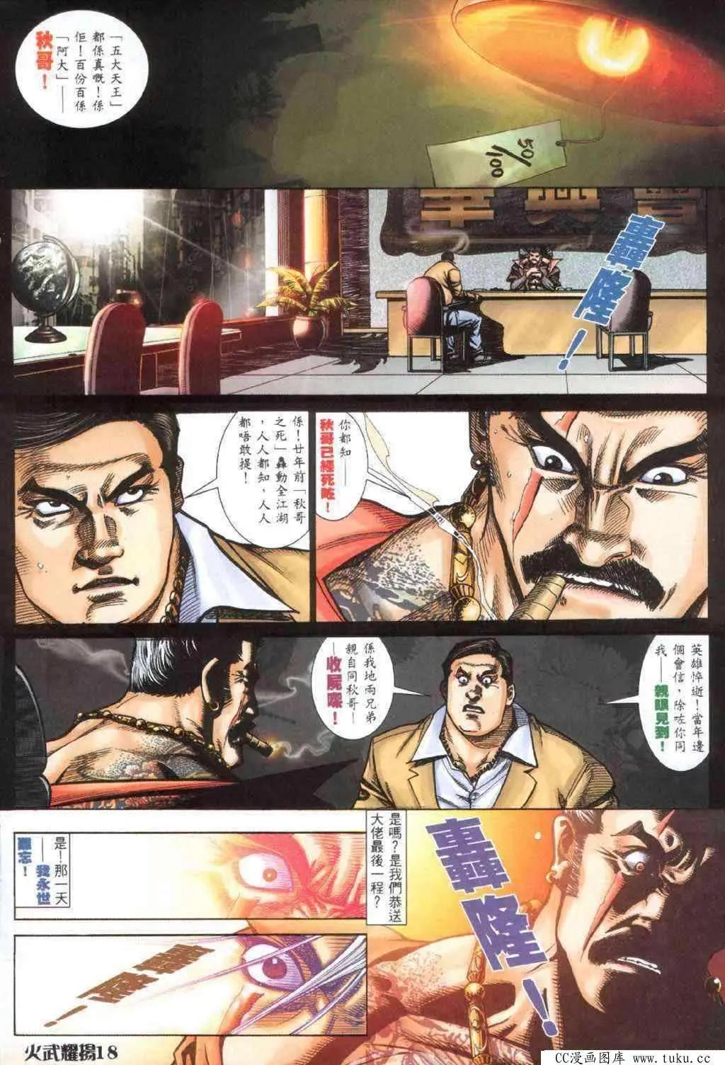第401回13