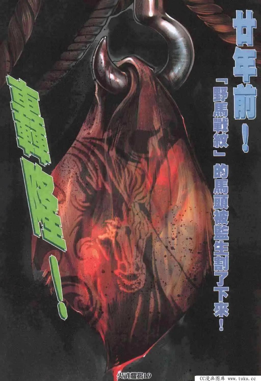 第401回14