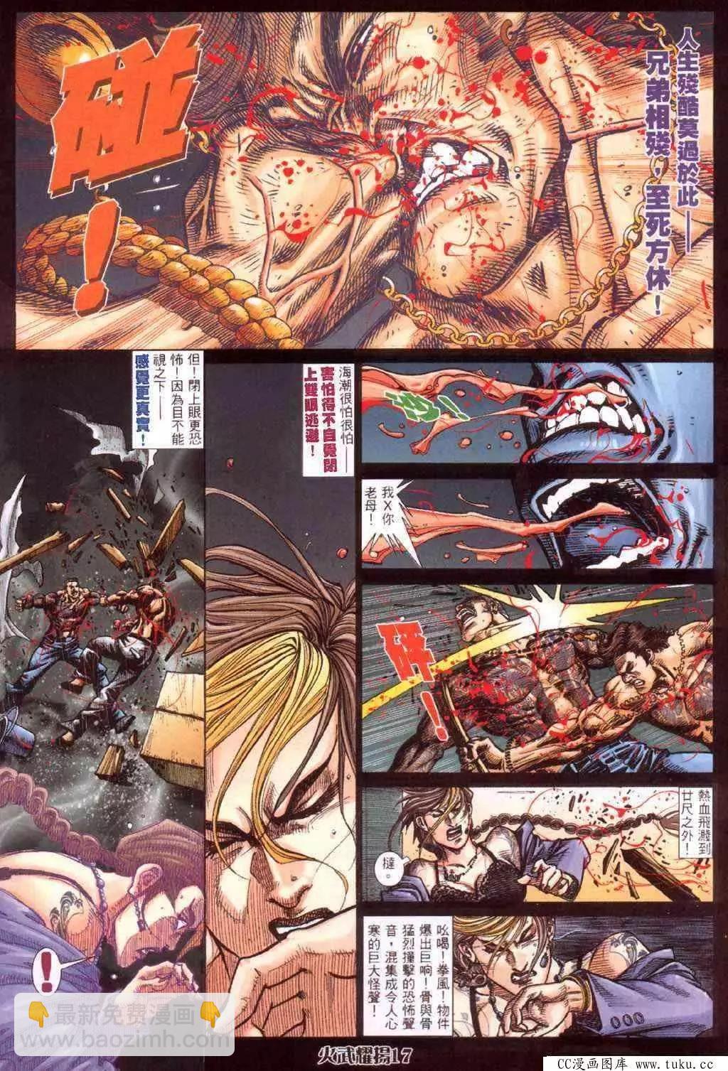 第413回12