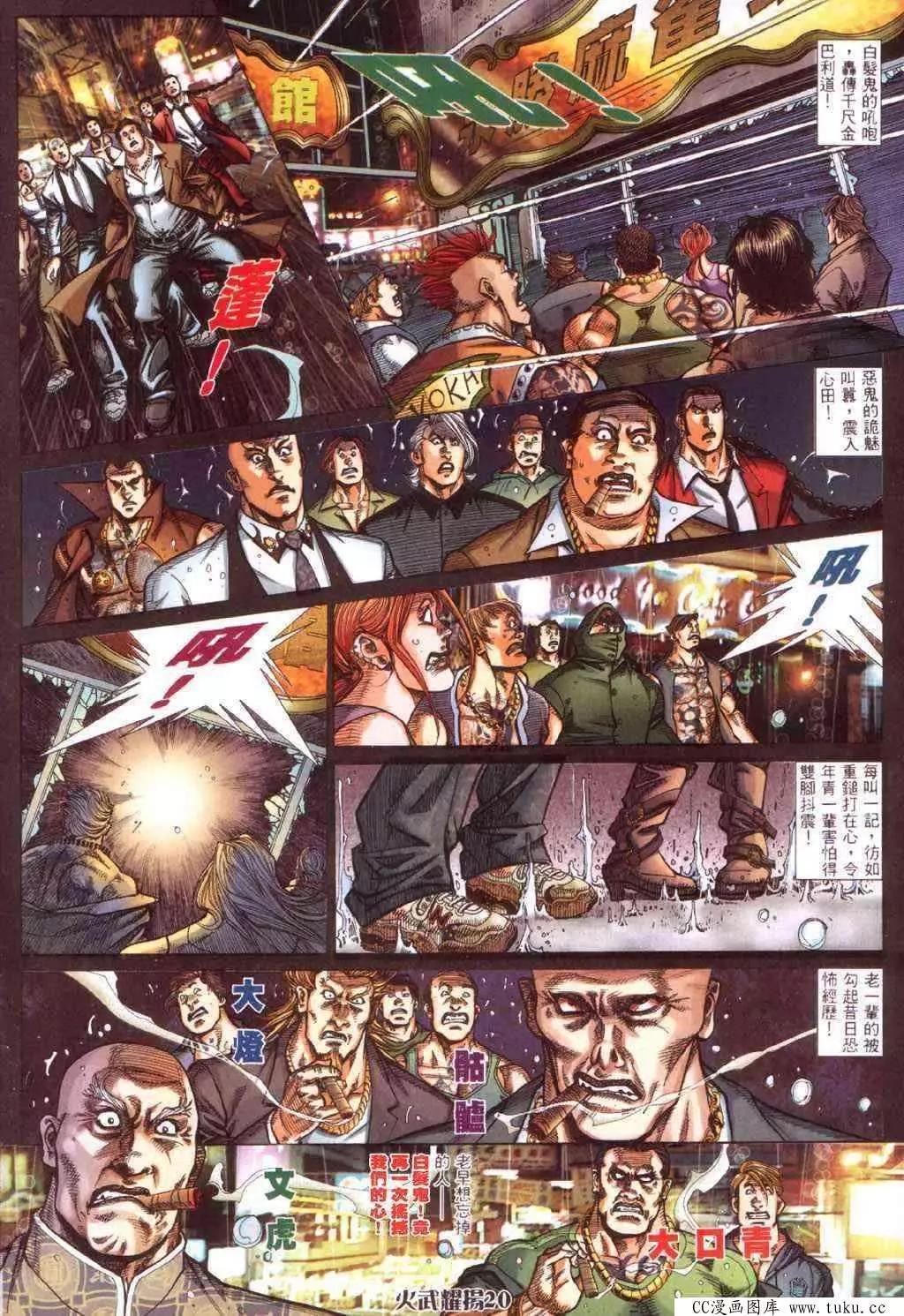 第413回14
