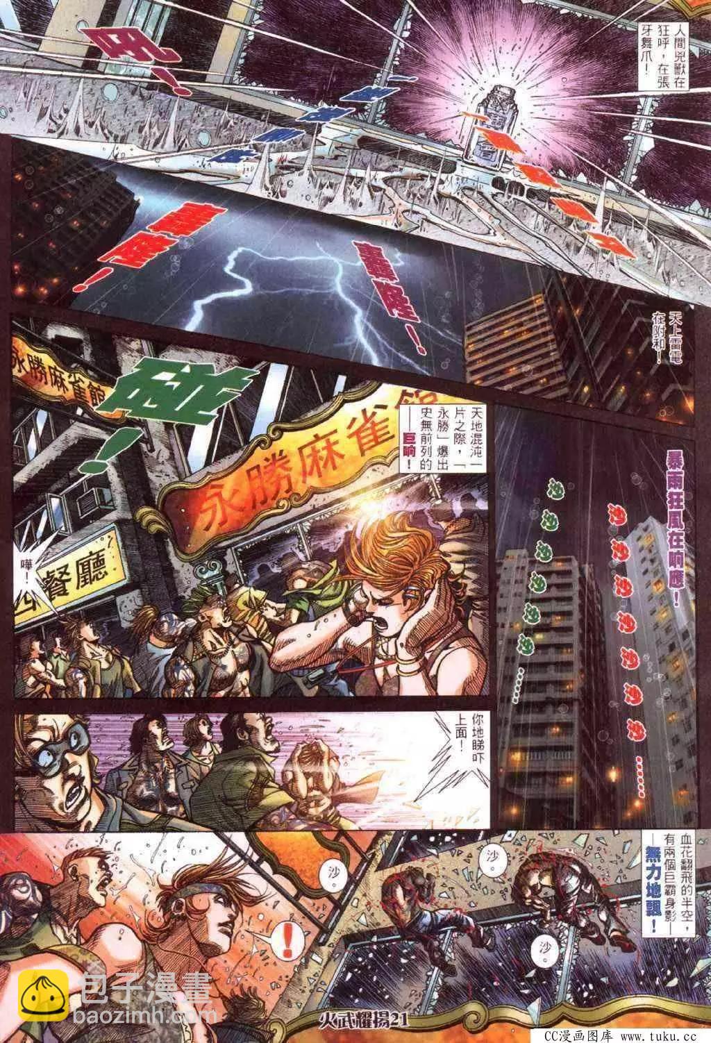 第413回15
