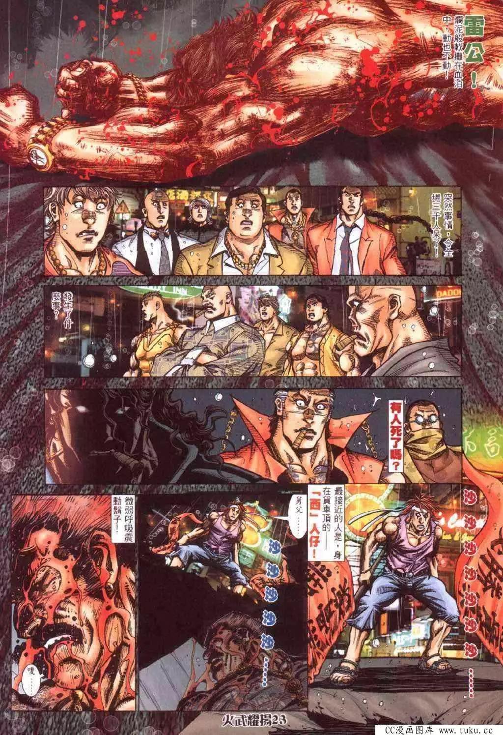 第413回17