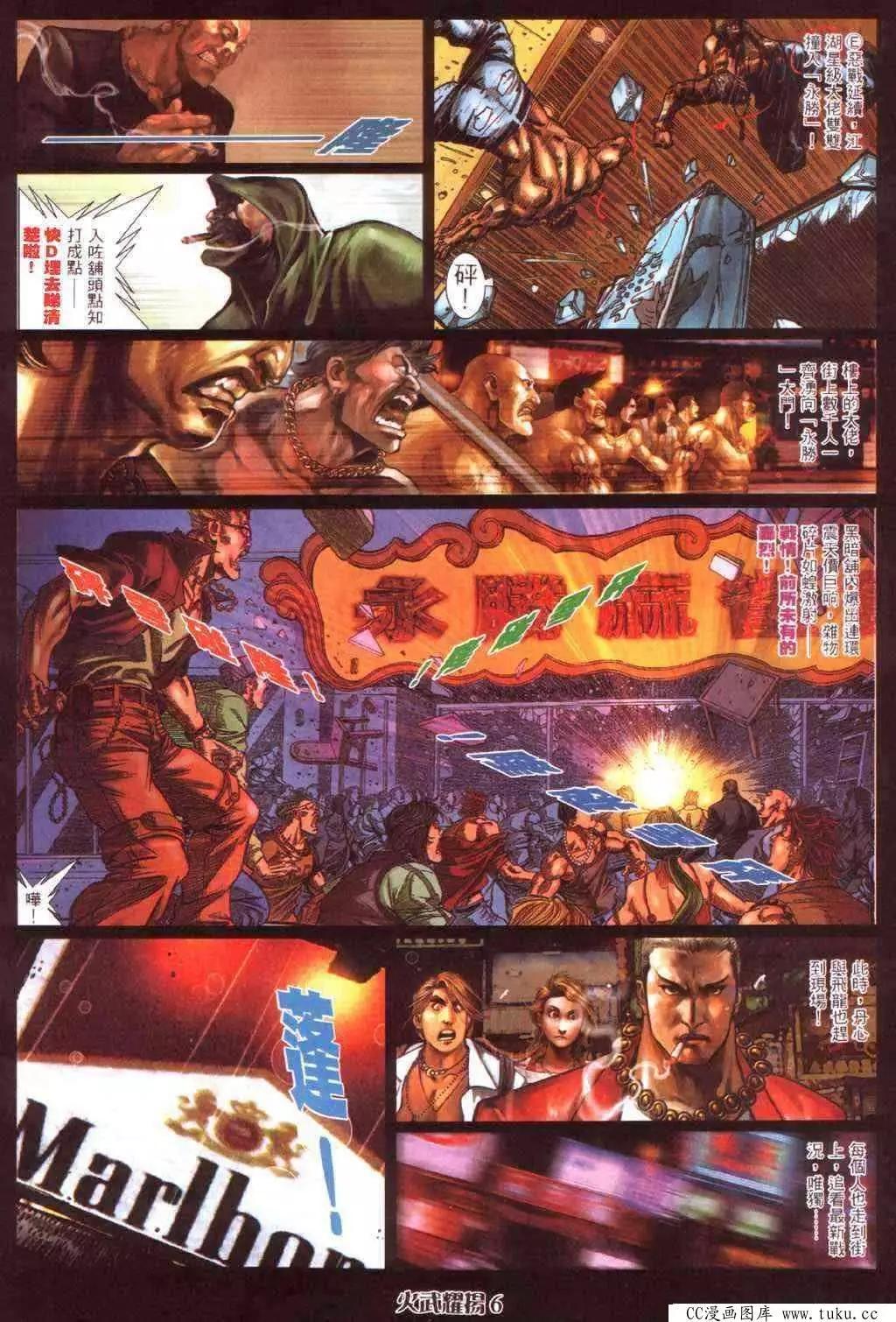 第413回2