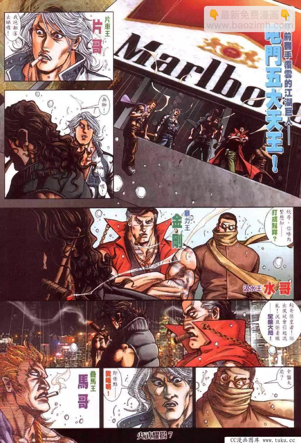 第413回3