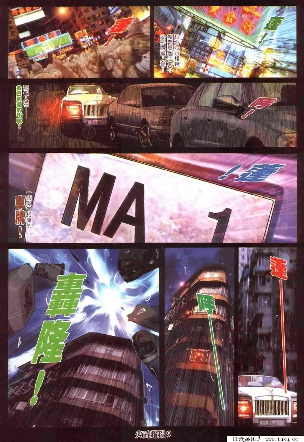 第413回5