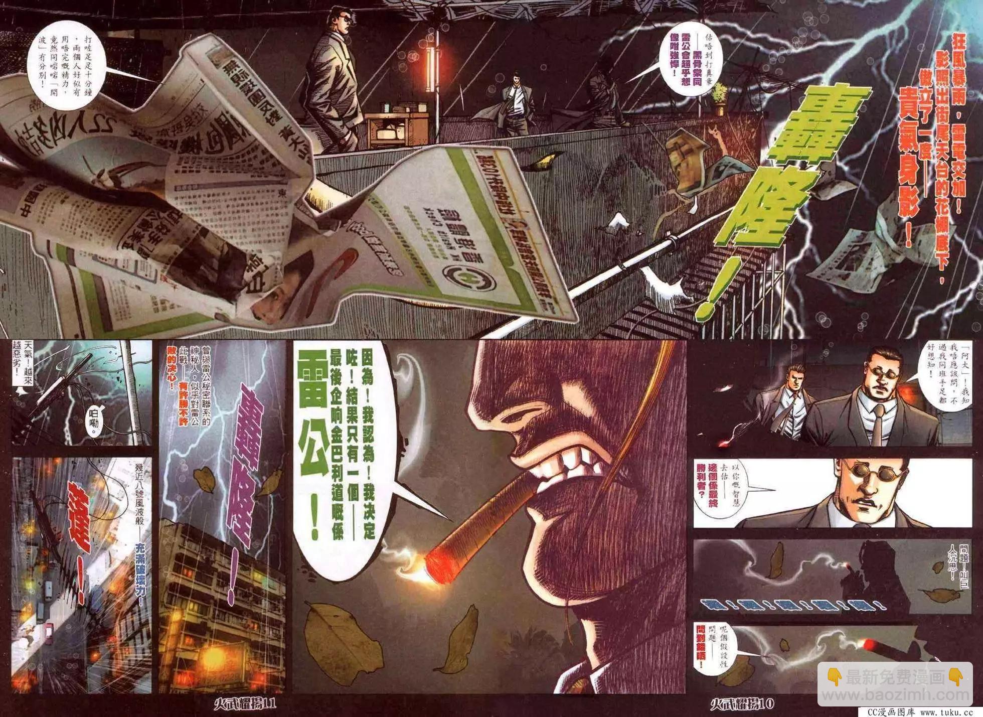 第413回6