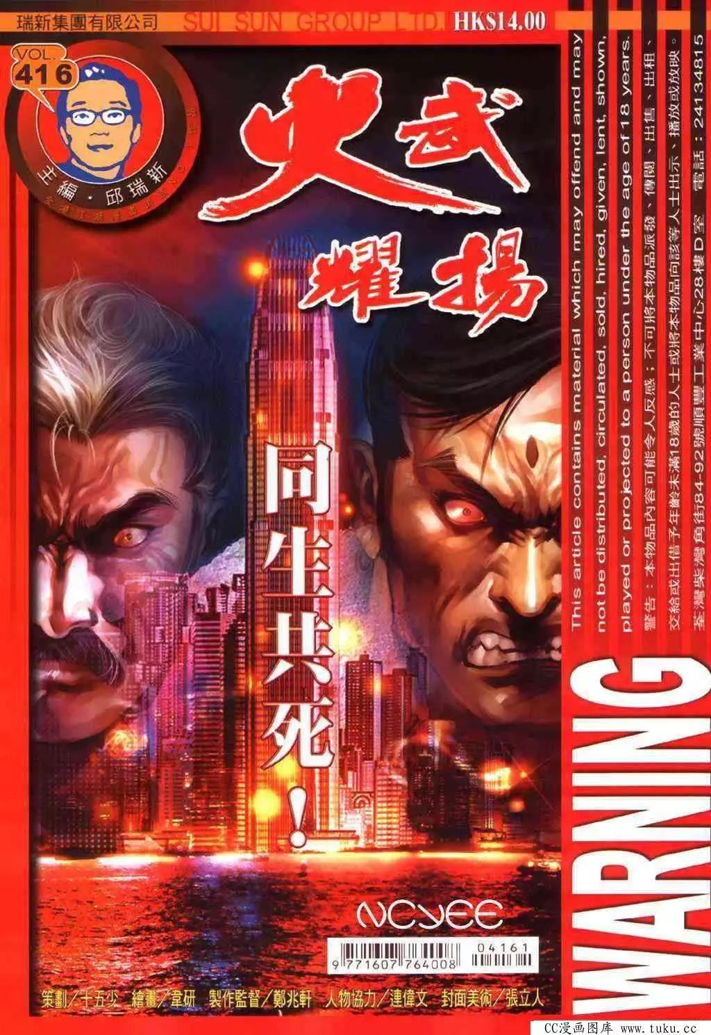 第416回0