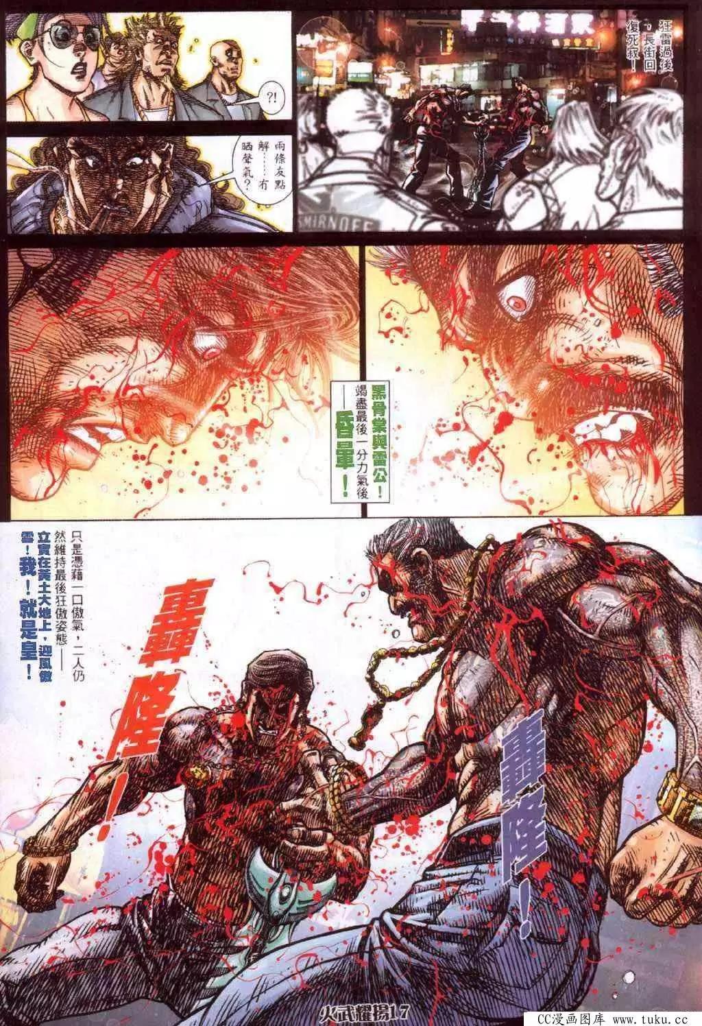 第416回11