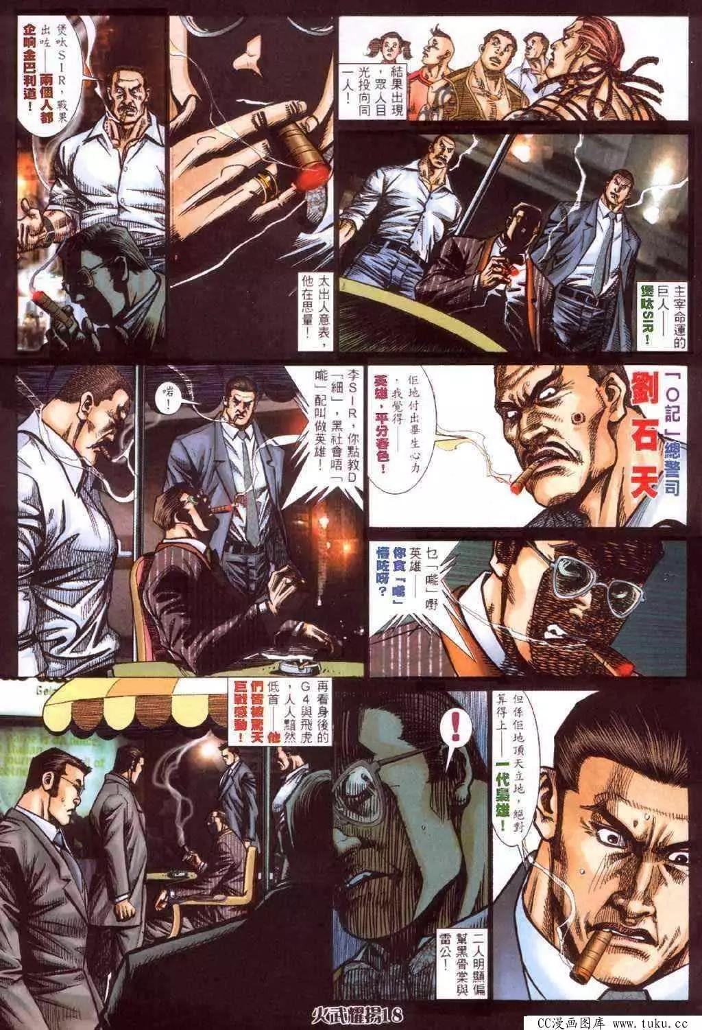 第416回12