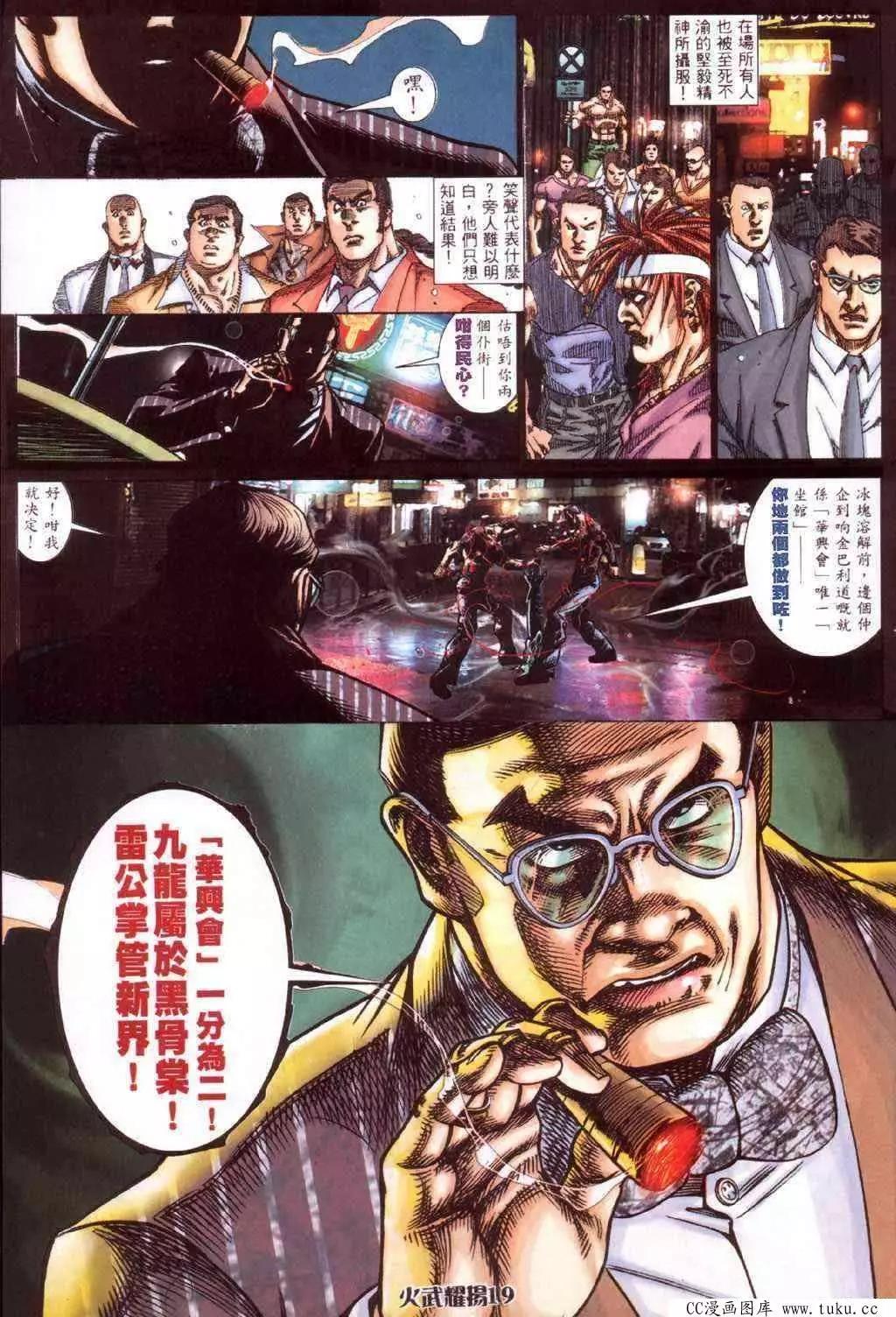 第416回13