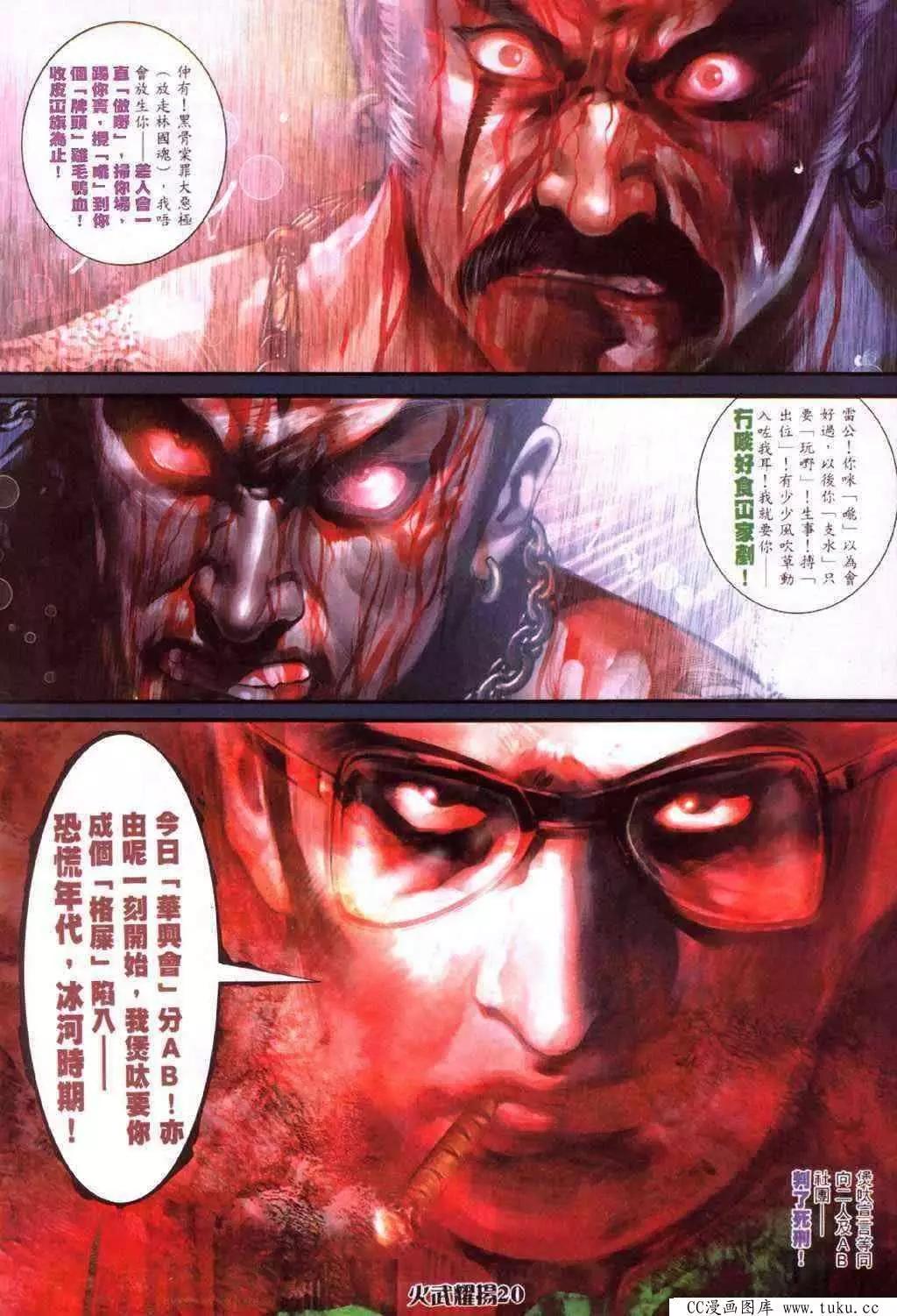 第416回14
