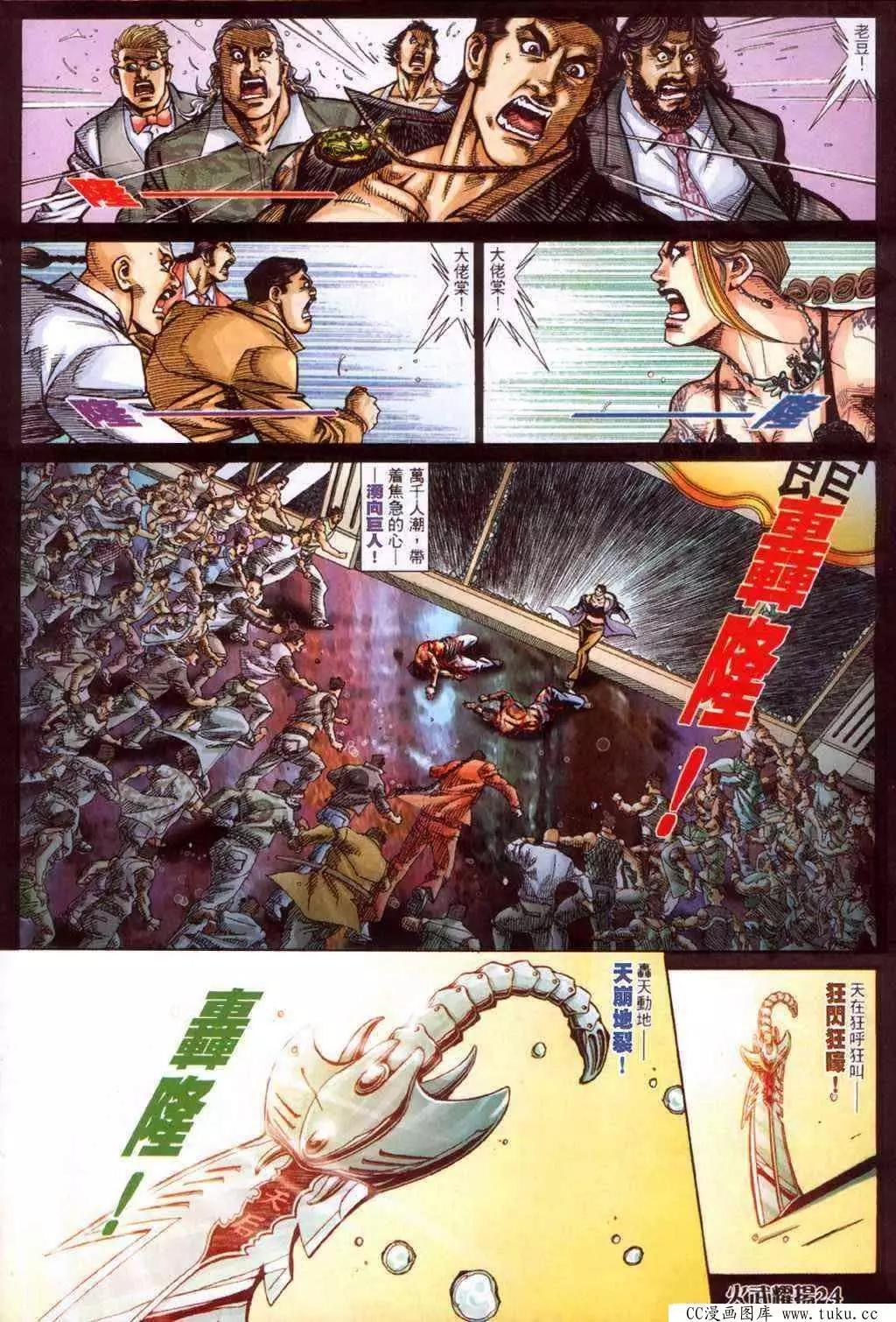 第416回16