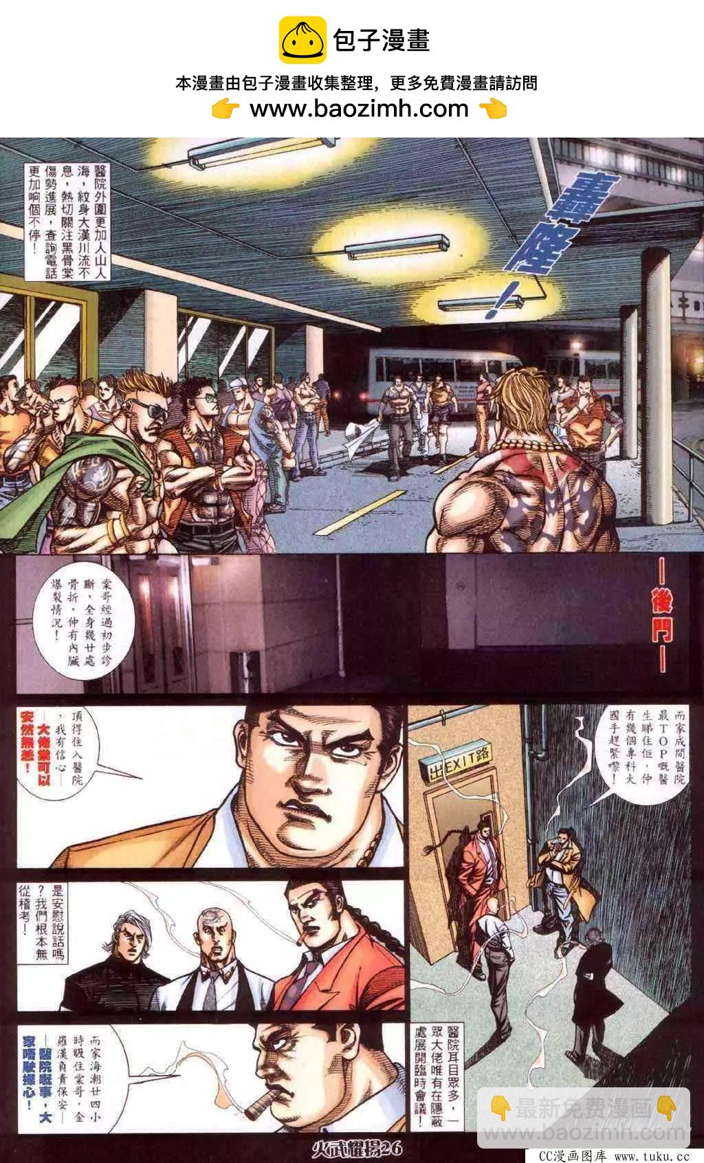 第416回18