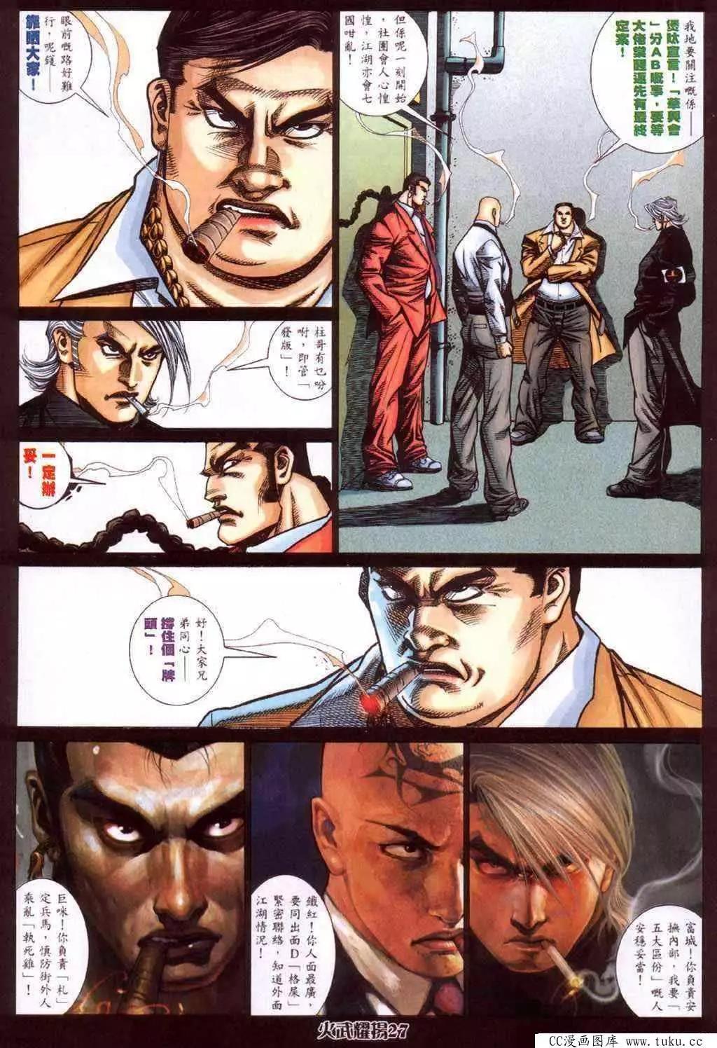 第416回19