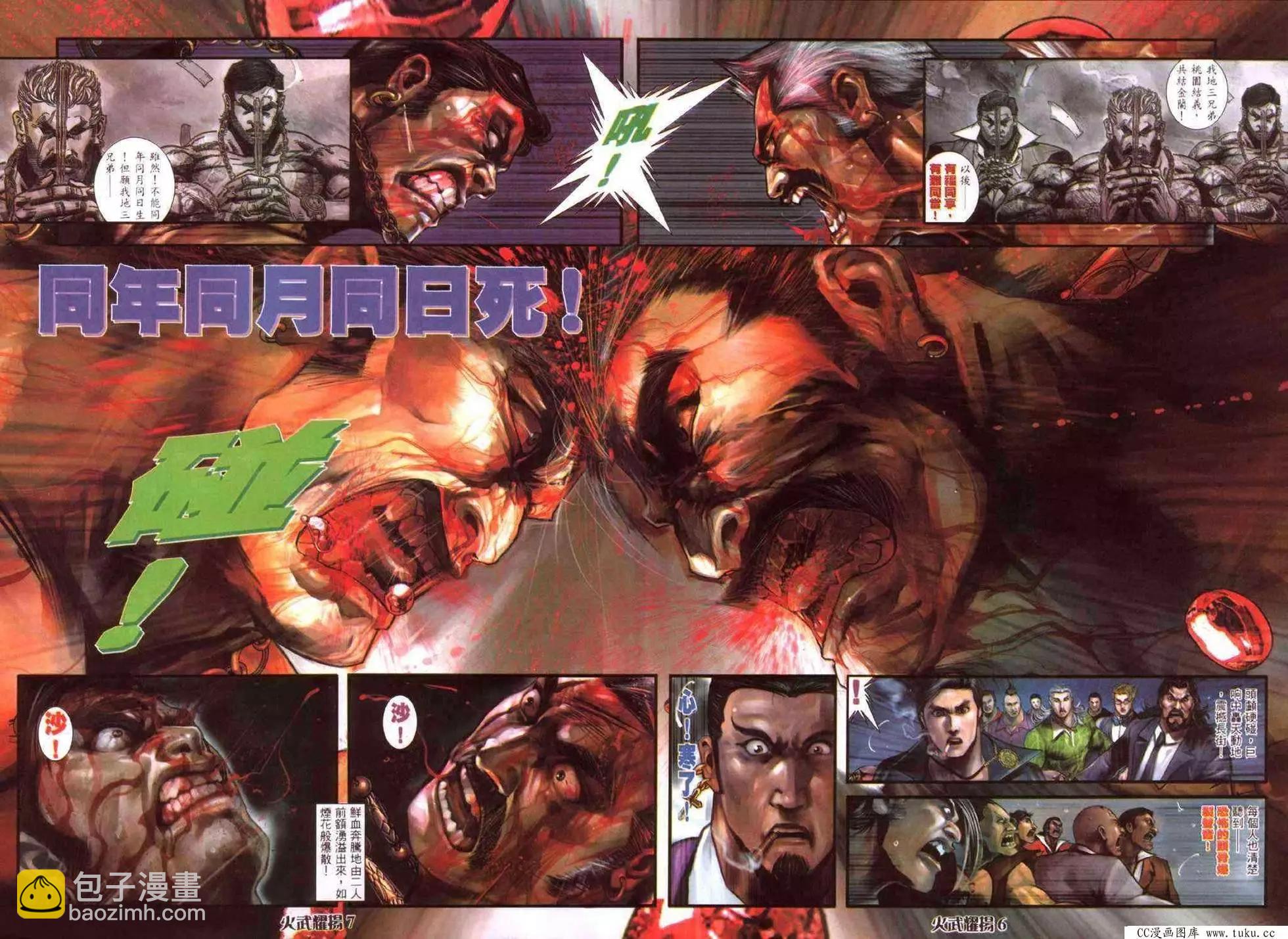 第416回2