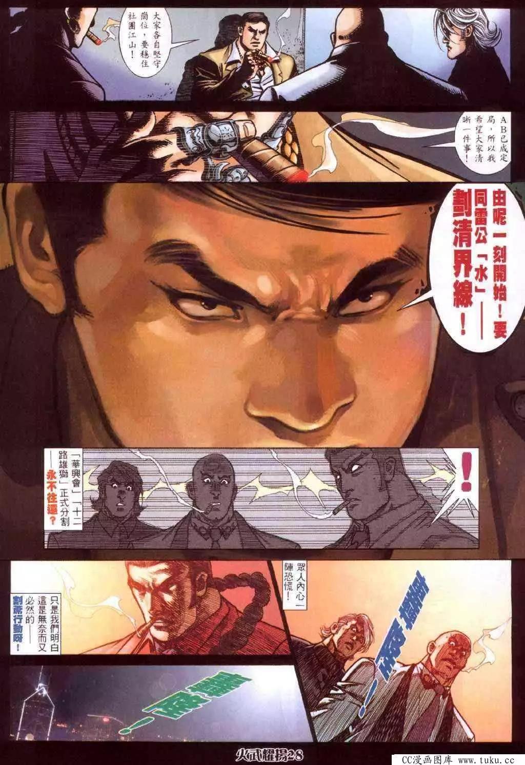 第416回20
