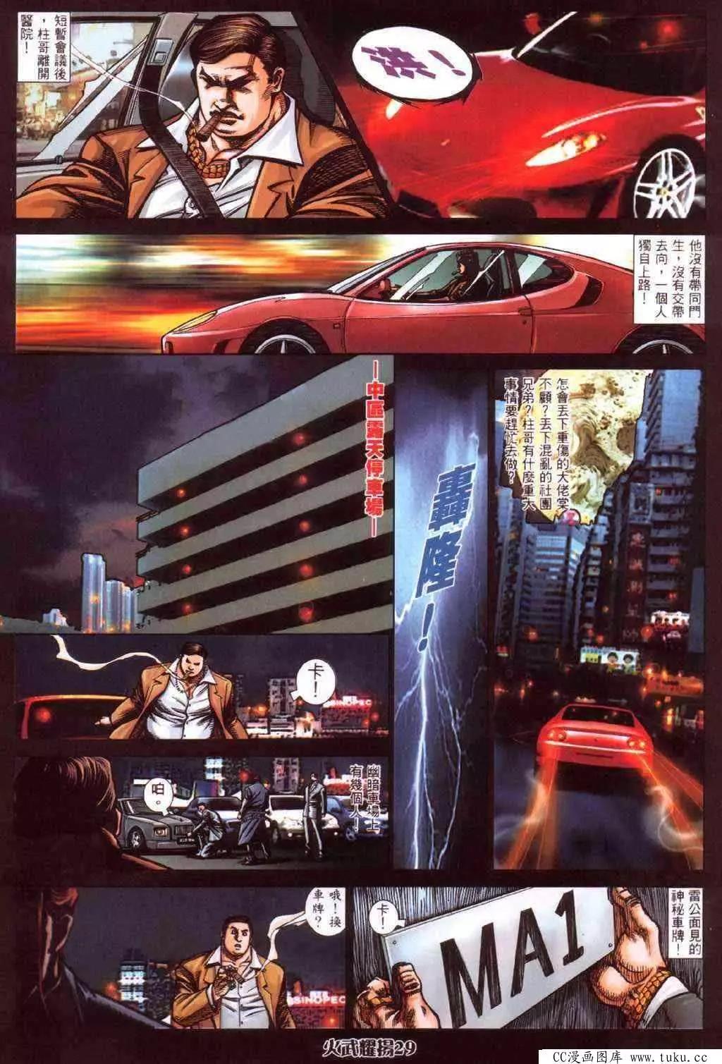 第416回21