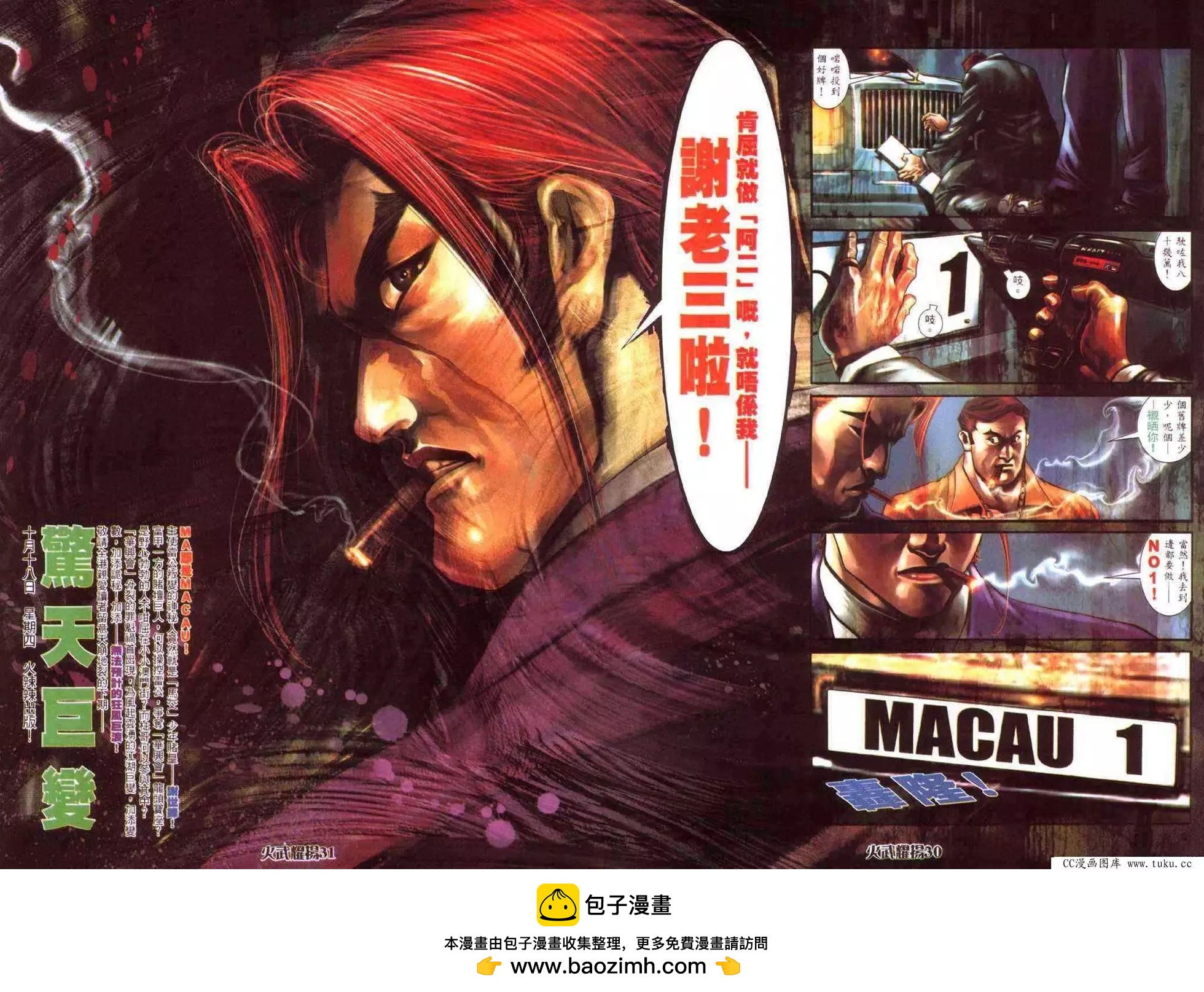 第416回22