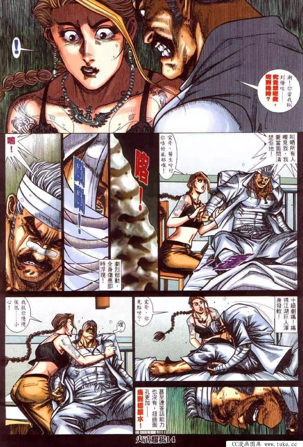 第418回10