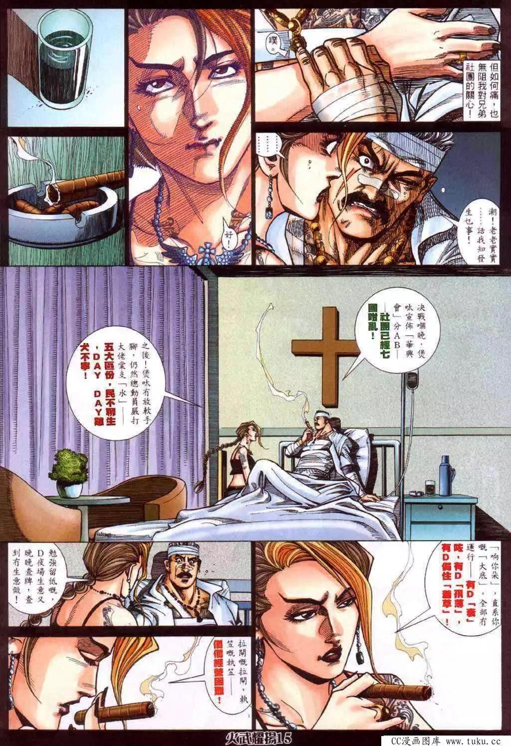 第418回11