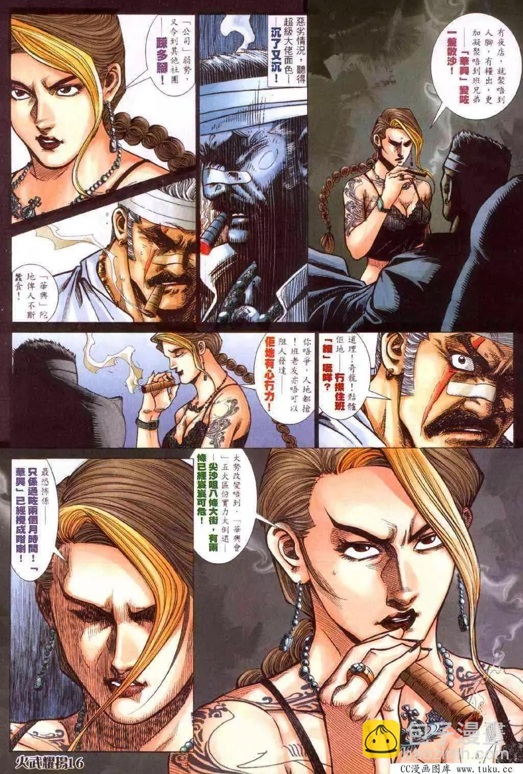 第418回12