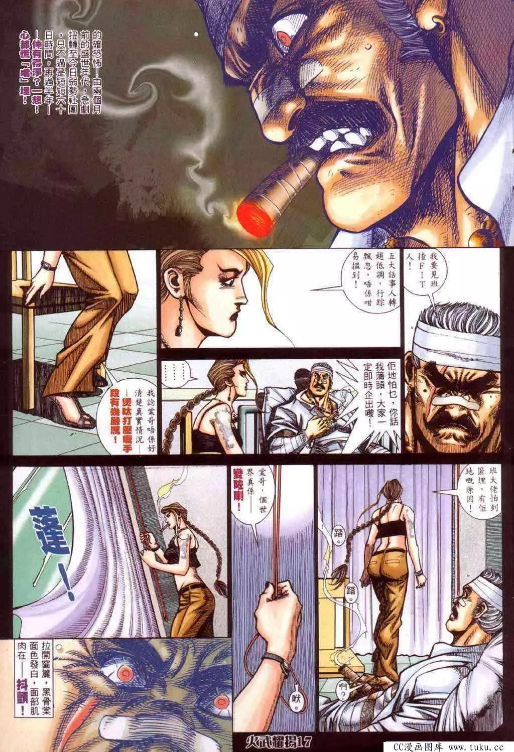 第418回13