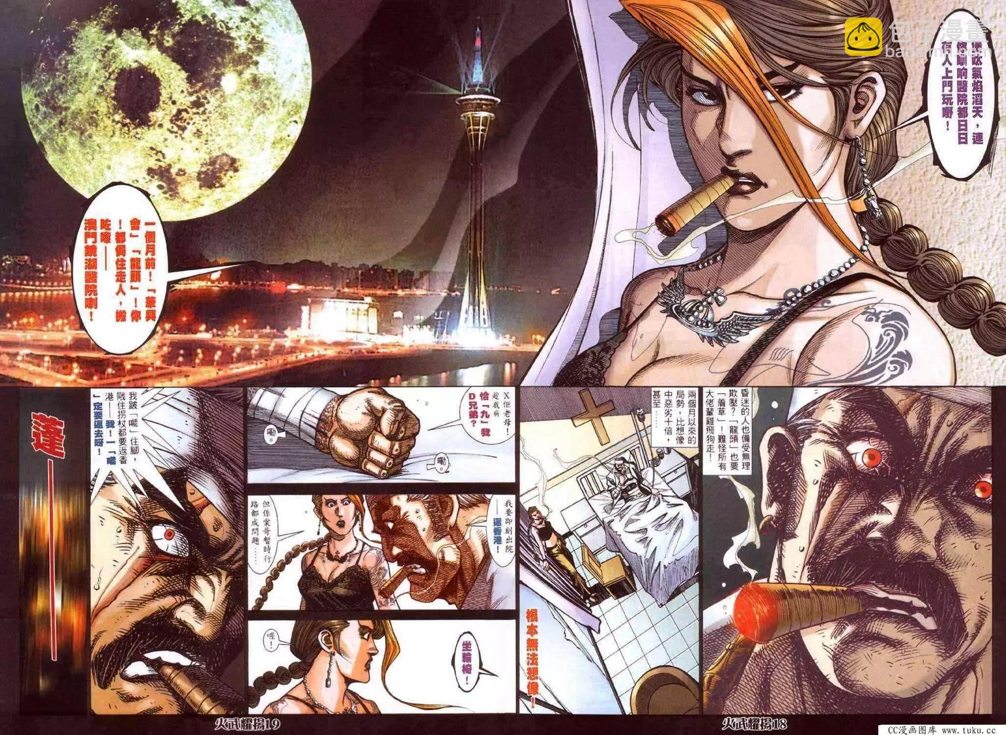 第418回14