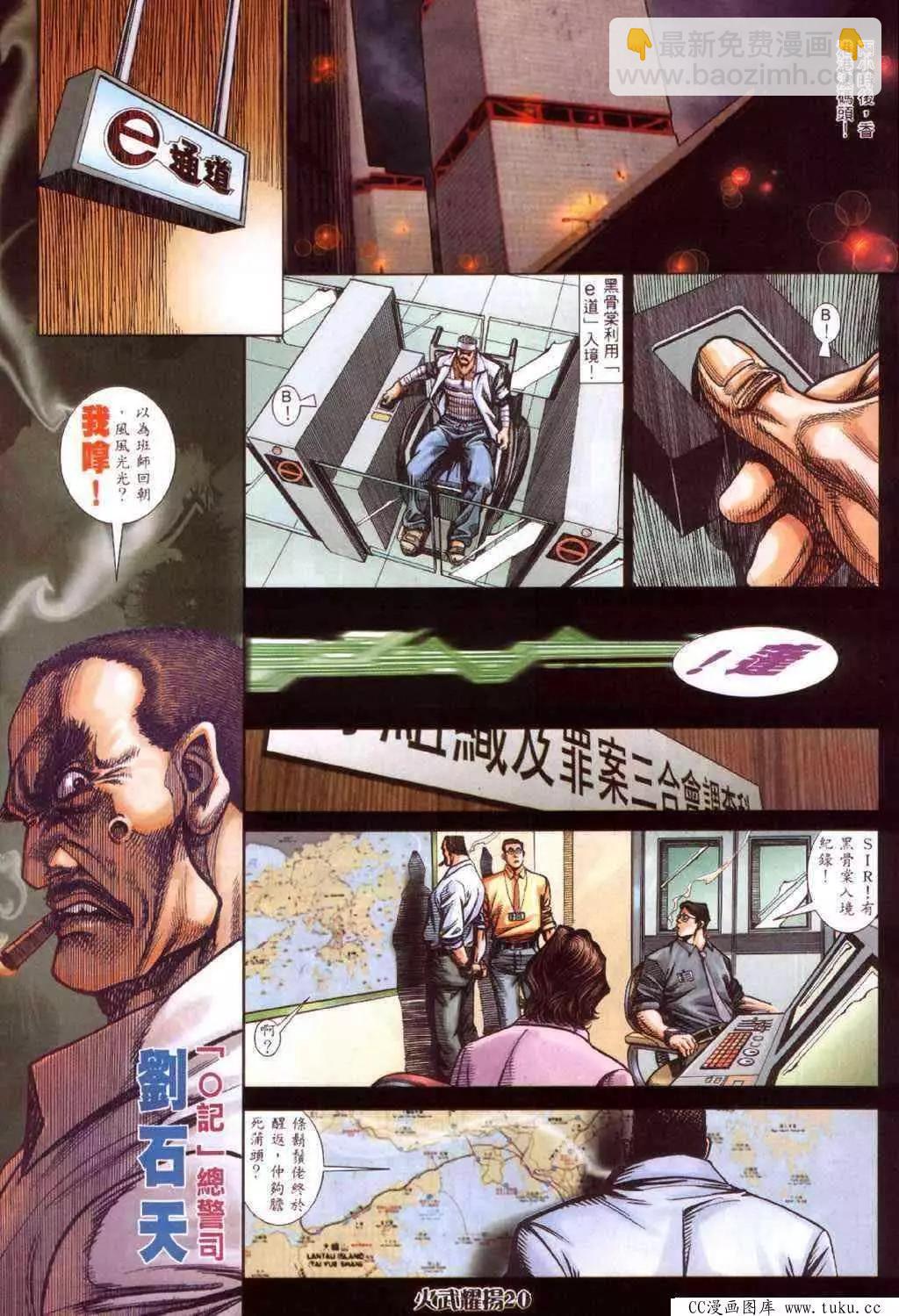 第418回15