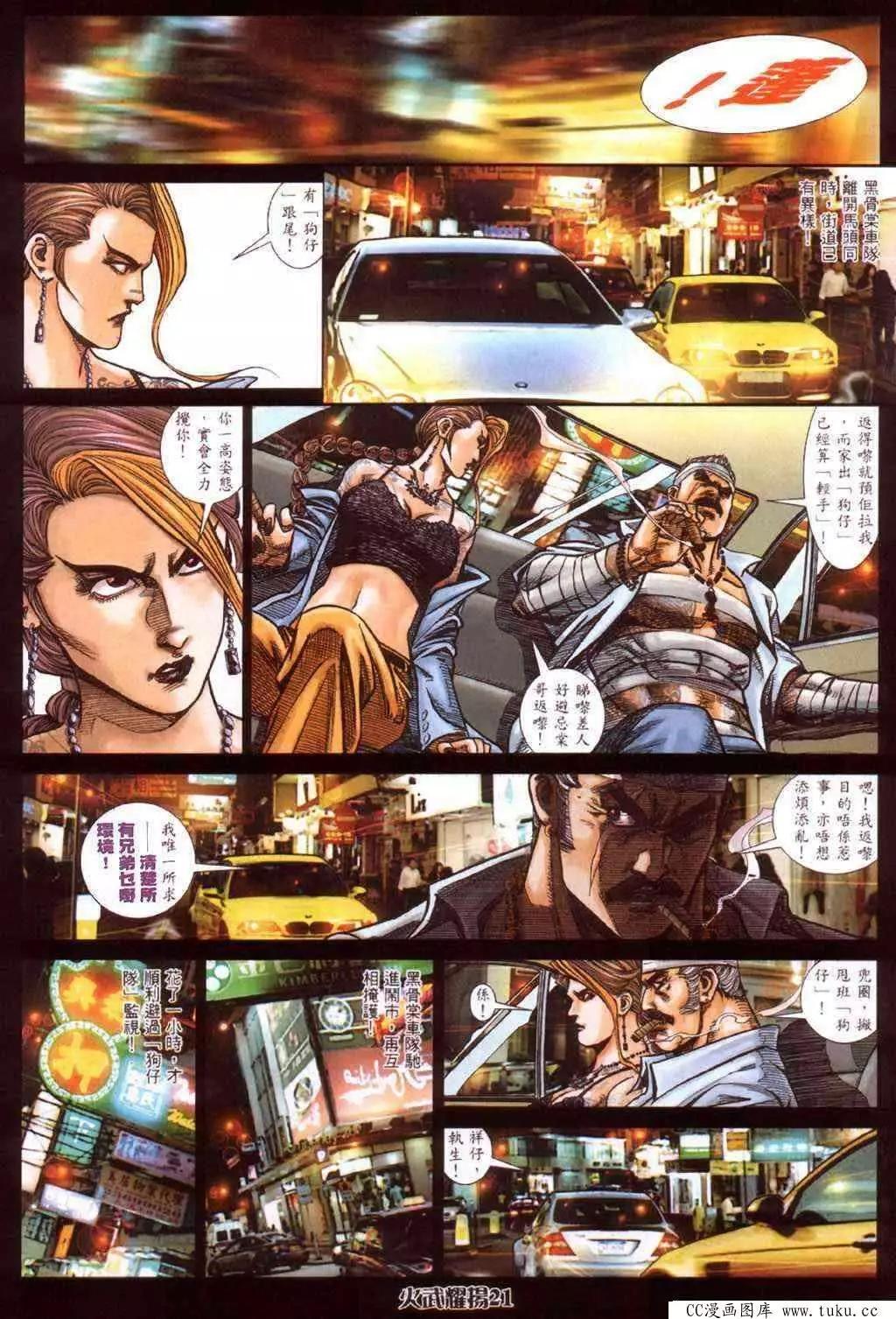第418回16