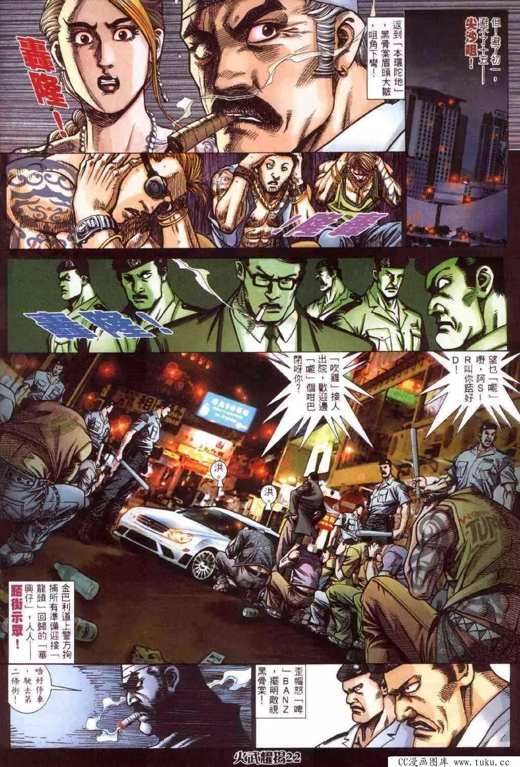 第418回17