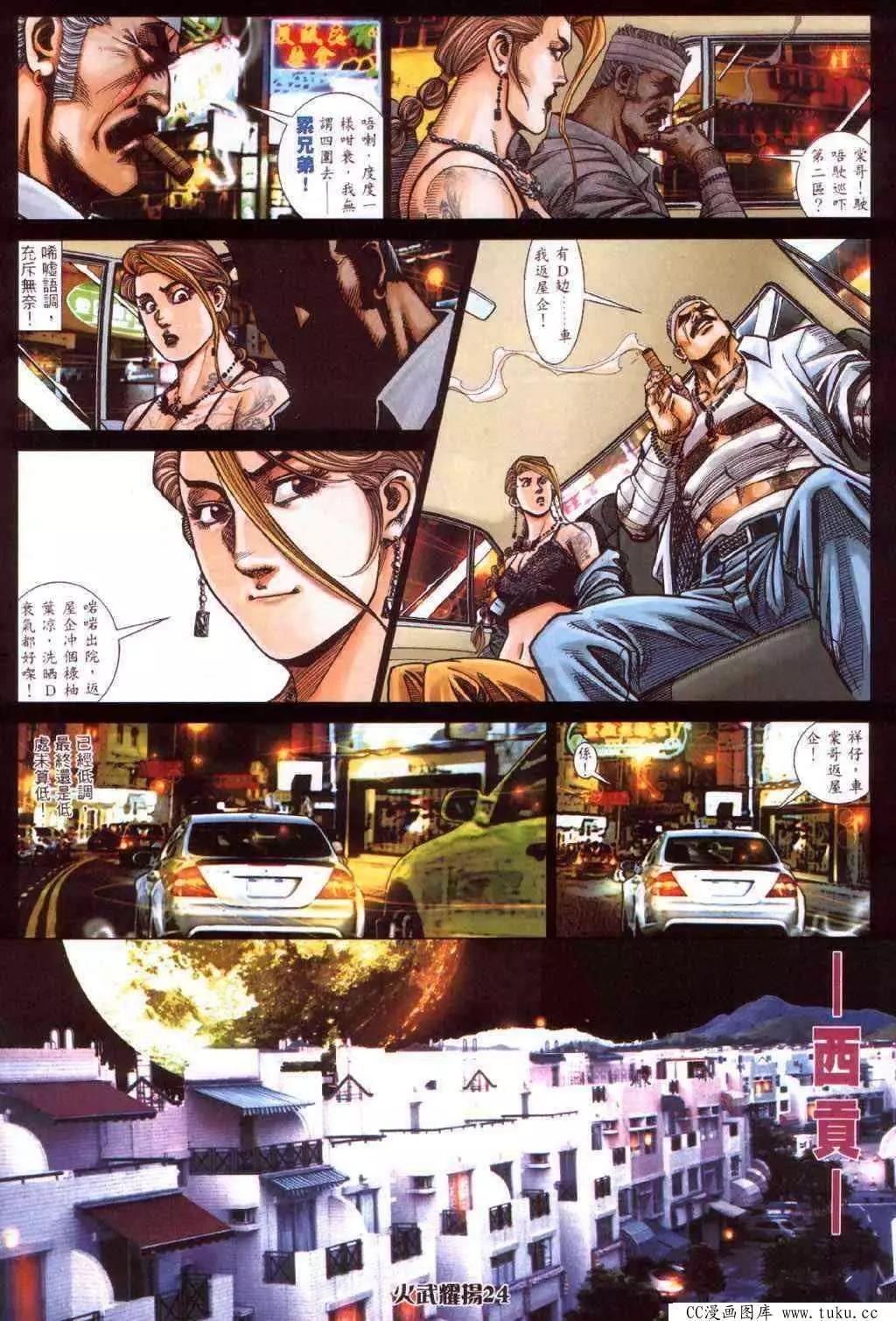 第418回19
