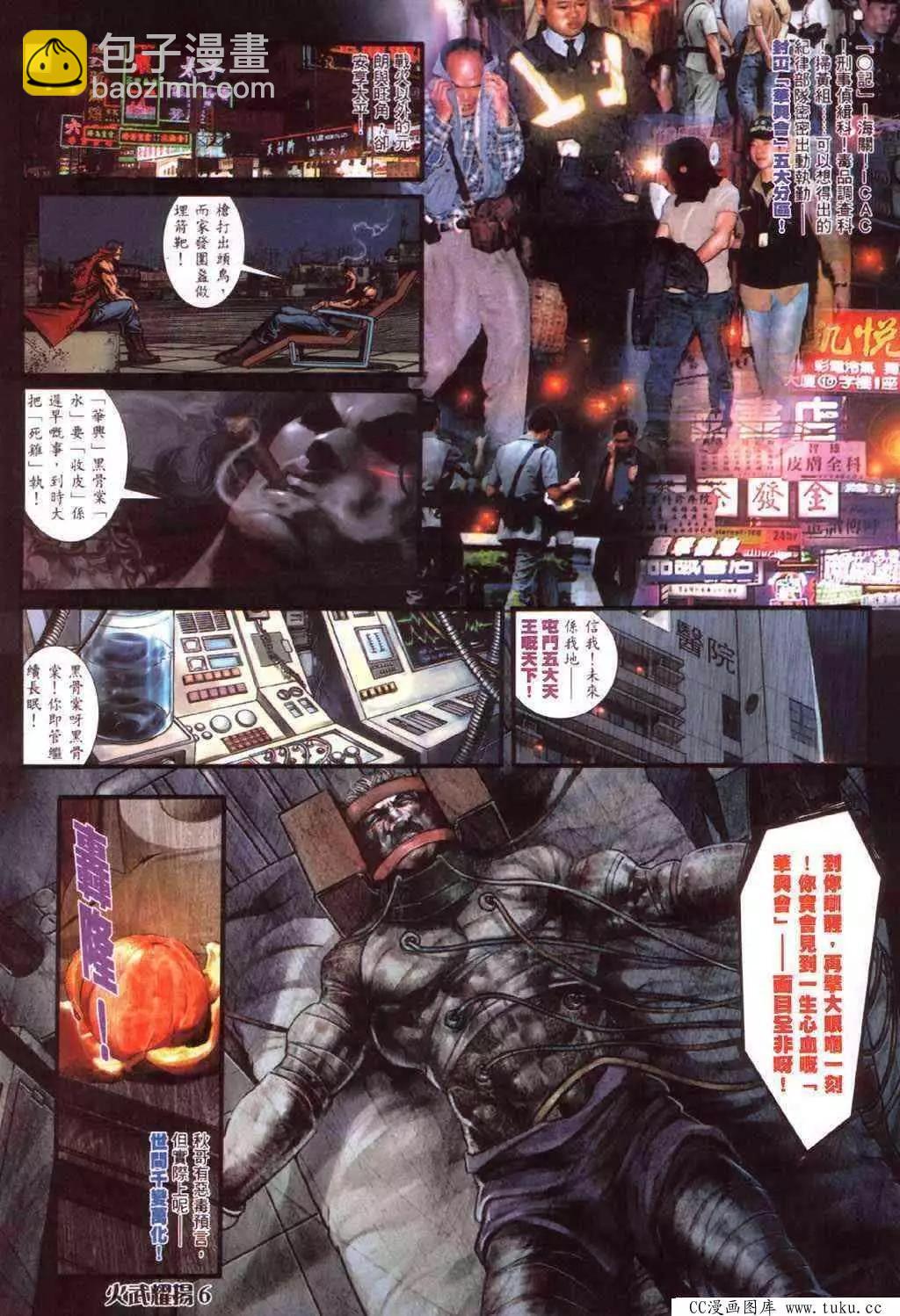第418回2