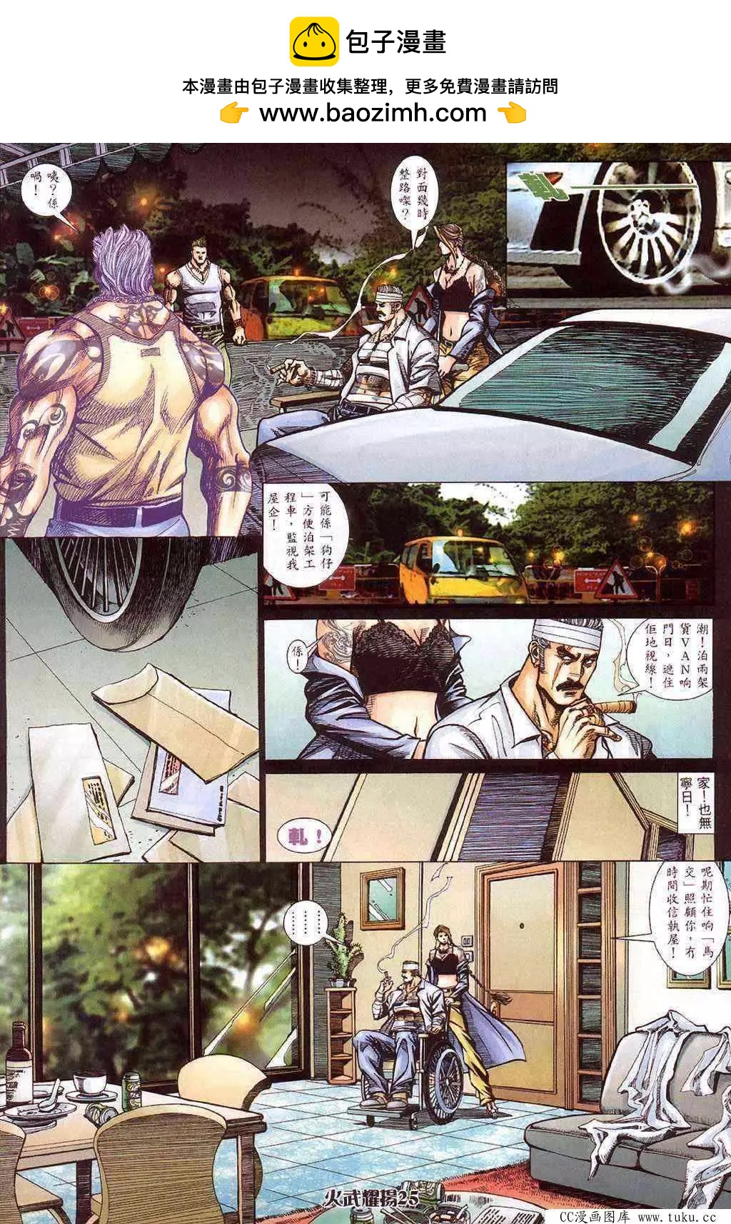 第418回20