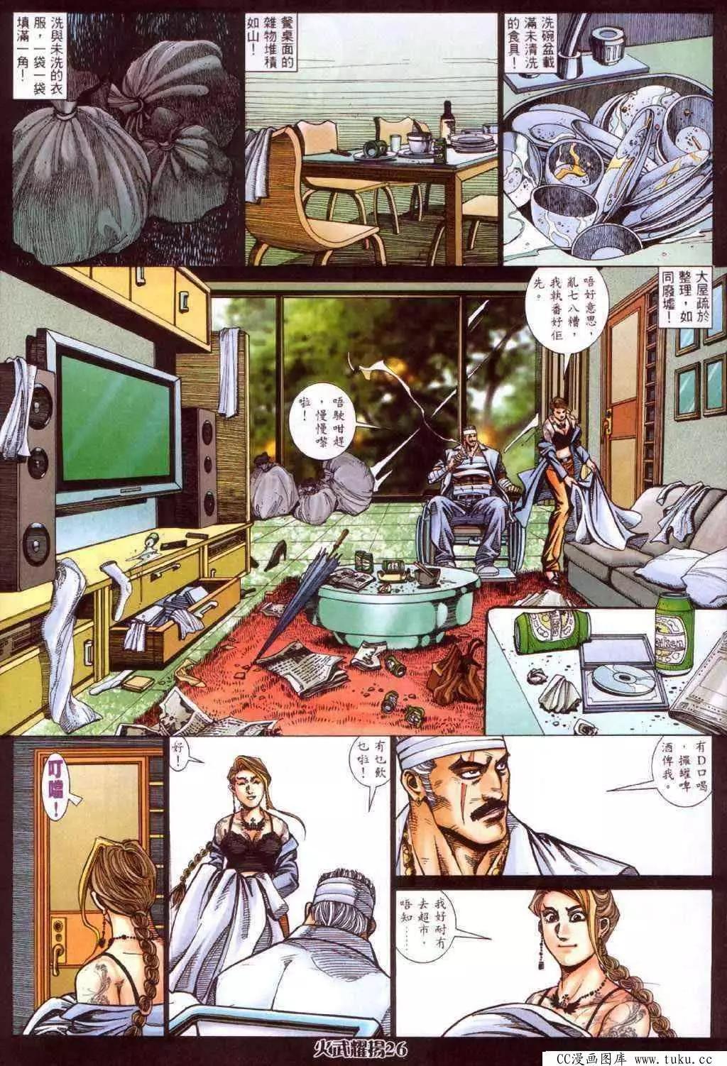 第418回21