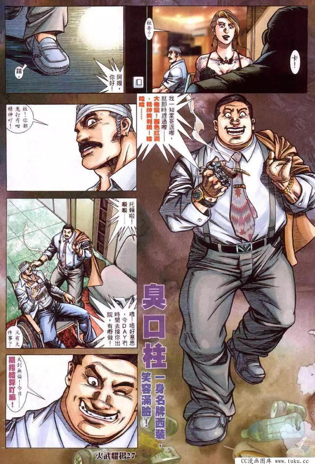 第418回22
