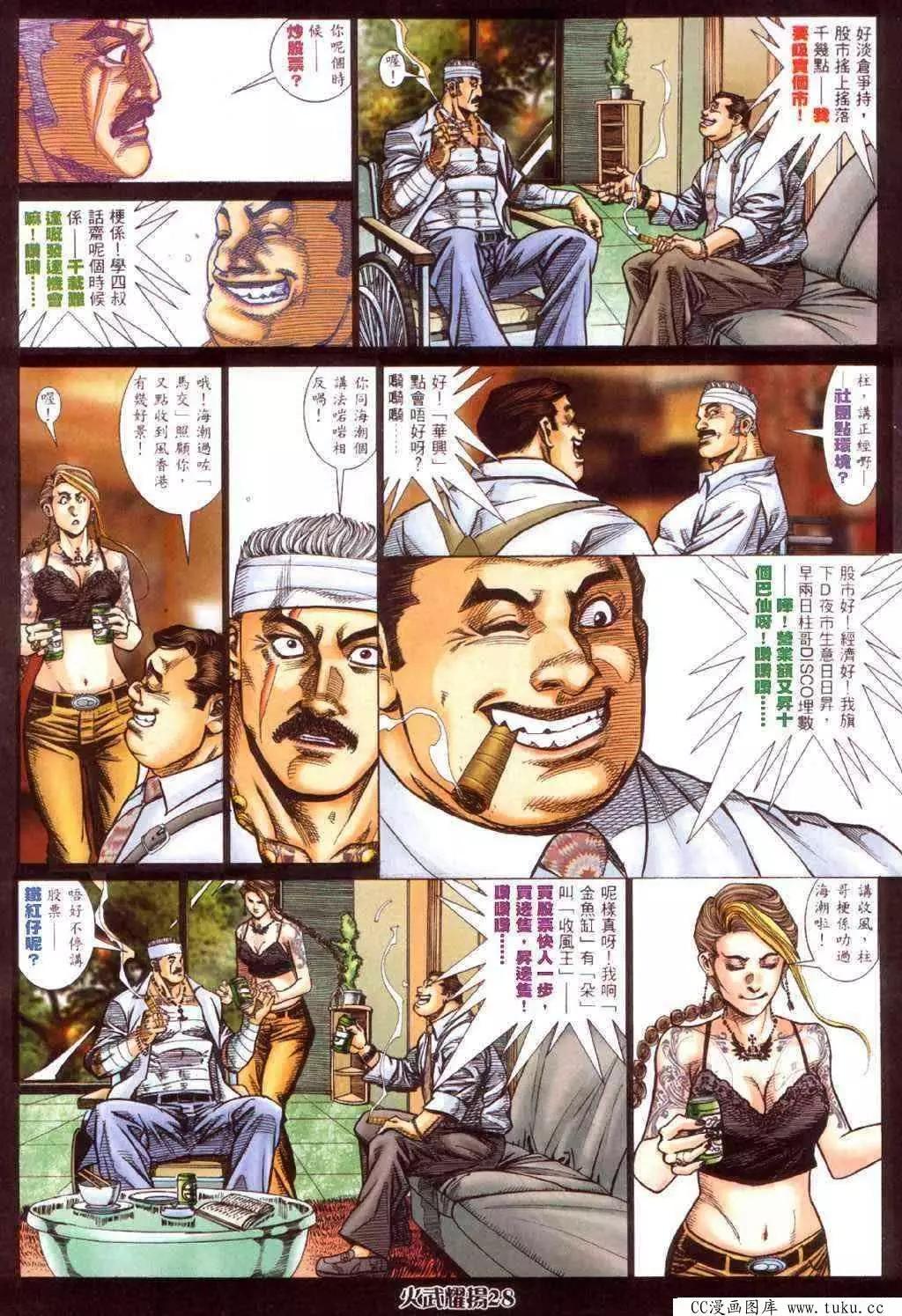 第418回23