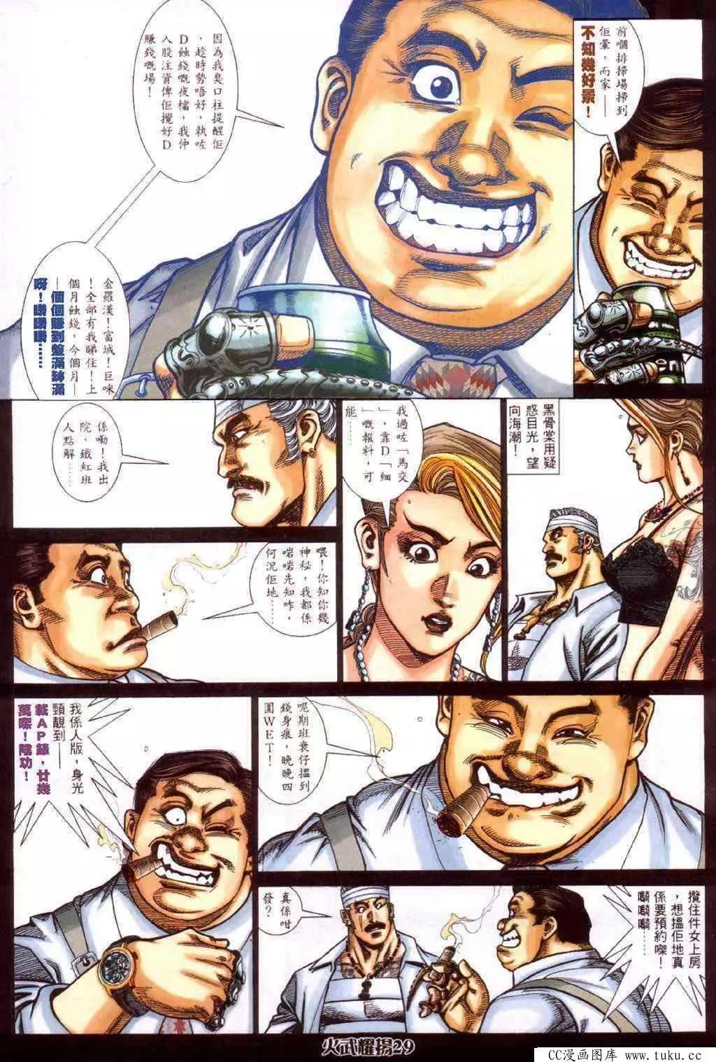 第418回24
