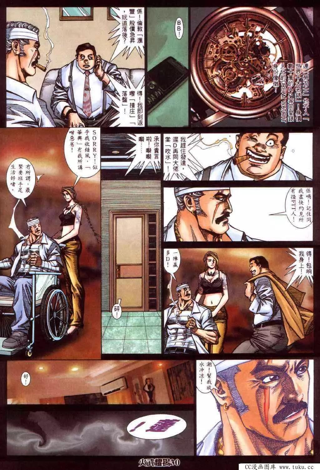 第418回25