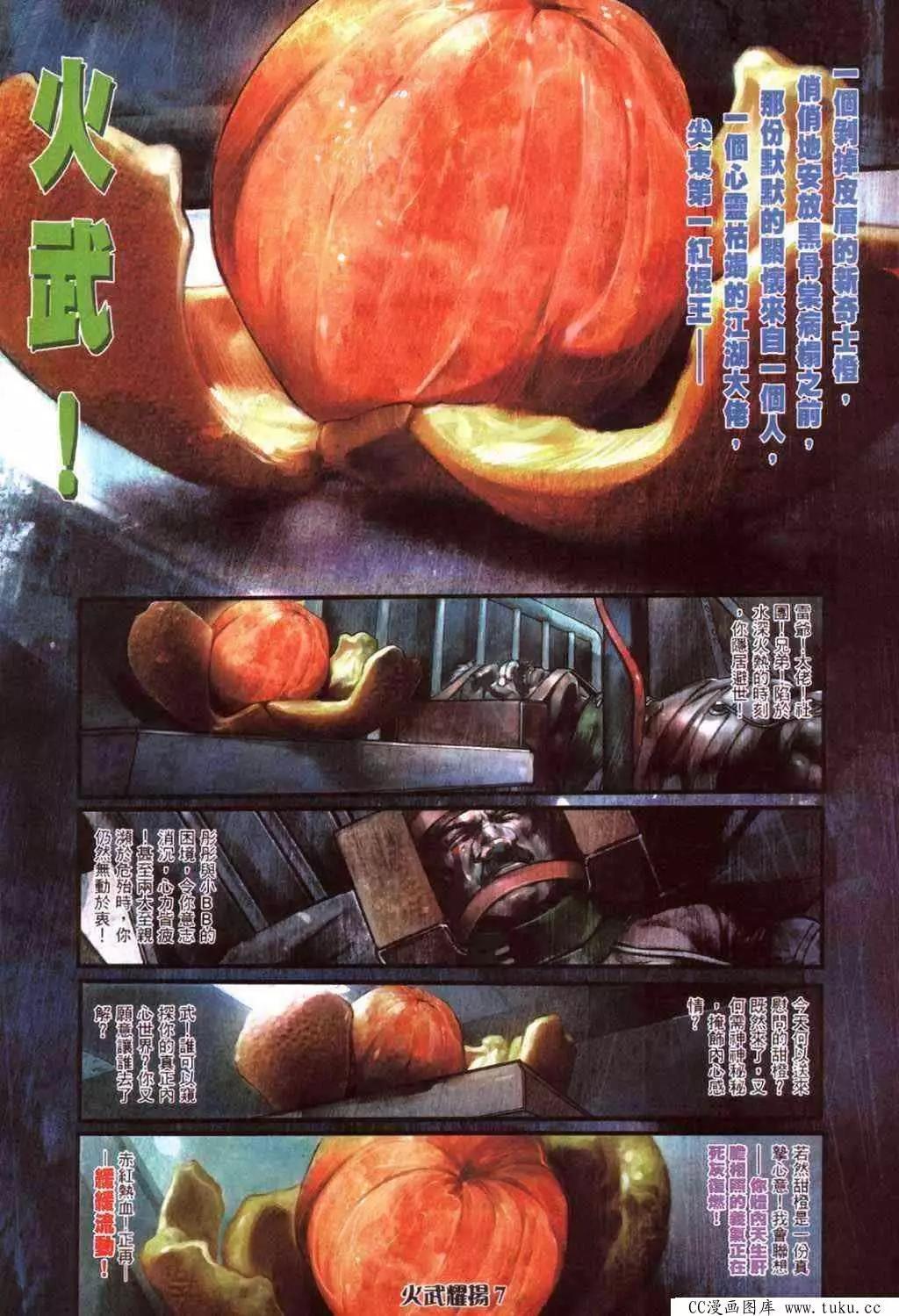 第418回3