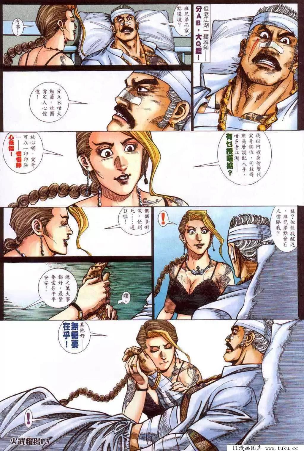 第418回9