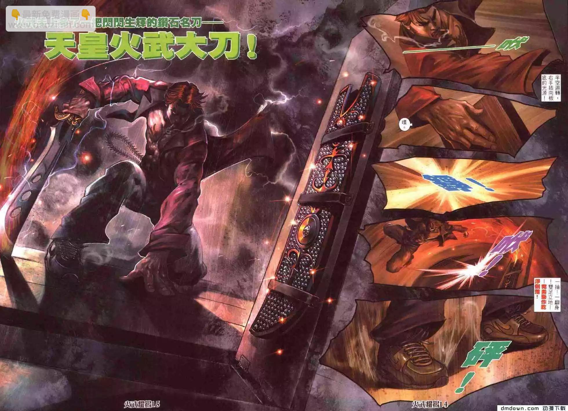 第424回10