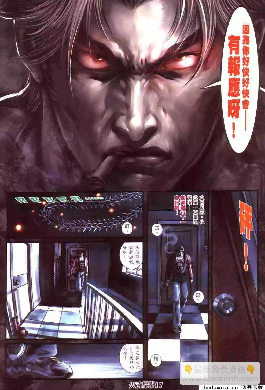 第424回12