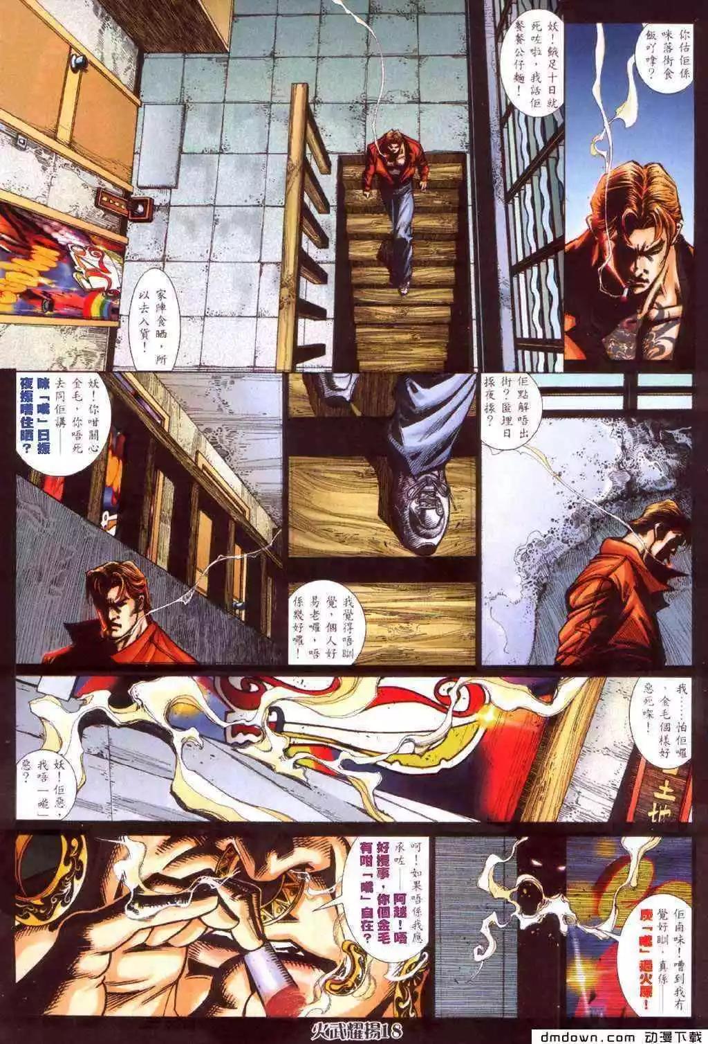 第424回13