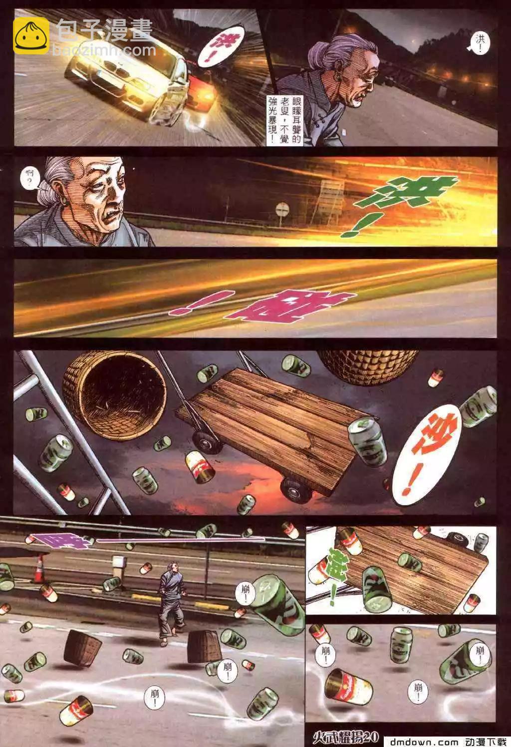 第424回15