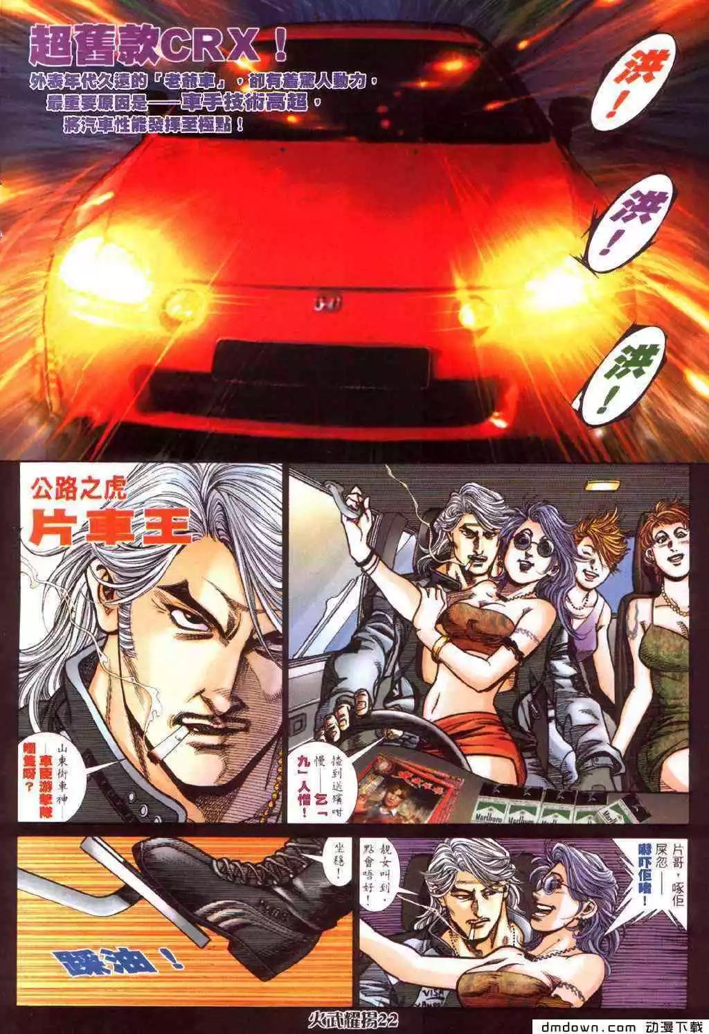 第424回17
